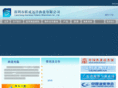 iszlc.com