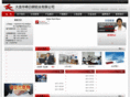 huafengladder.com
