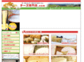 cheesesenmonten.com