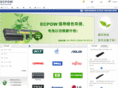 ecpow.cn