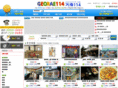 georae114.com
