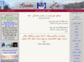 heratonline.com