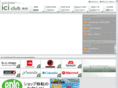 ici-club.jp
