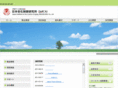 jaica.com