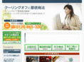 neo-coolingoff.com