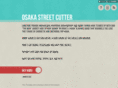 osakastreetcutter.com