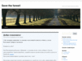 savetheforest.net