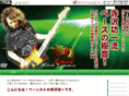 bass-gatsun.com
