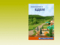 camp-edem.com