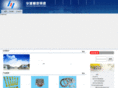 chinazhuzhao.com