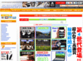 gowarido2.com