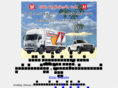 isuzuhcc.com