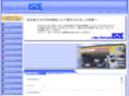 a-r-isse.com