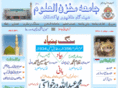 al-makhzan.com