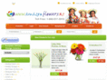 amazonflowers.us