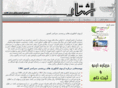 ashtad.ir