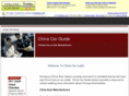 chinacarguide.com