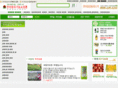 han62.com