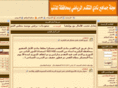 nadi-altakadum.com