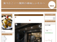 tabetoko.com