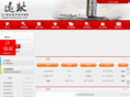 yuanchiedu.com