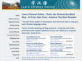 learn-chinese-language-online.com