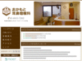 okamoto-jibika.com