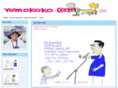 romokoko.com