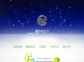 cfa-in.com
