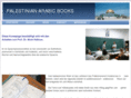 palestinianarabicbooks.de