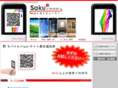 saku2viewer.com