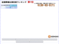 union-jp.net