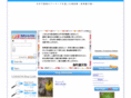 uomachi.or.jp