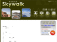 vegasskywalk.com