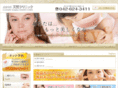 amano-clinic.com
