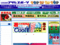 asahisports.net