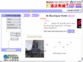 hotelatboutique.com