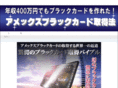 i-incense.com