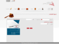 ebooklebanon.com