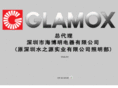 glamox.cn