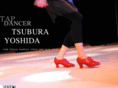 tsuburayoshida.com