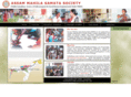 assammahilasamakhya.org