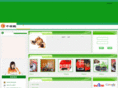 beicunheisuan.com