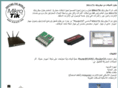 egyptian-networks.com
