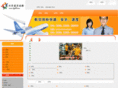 hqdhl.com