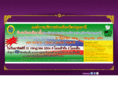 pathumpao.go.th