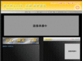 sasaki-shutter.com