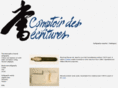 thegreatcalligraphycatalog.net