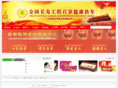 ynyinchao.com