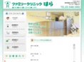 family-hara.com